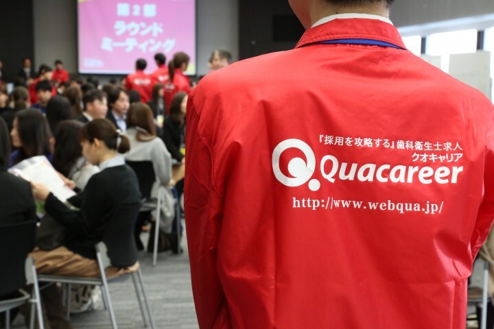 株式会社クオキャリアのプレスリリース画像7