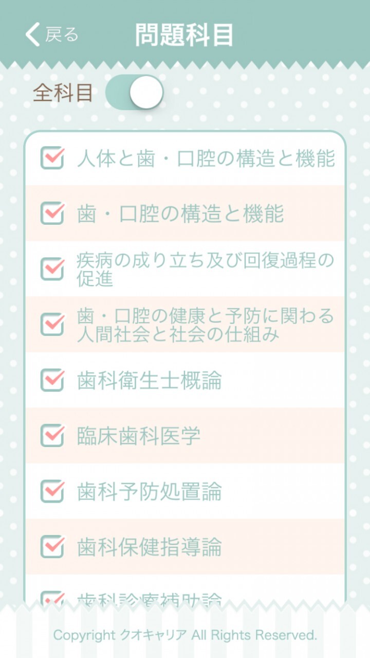 株式会社クオキャリアのプレスリリース画像2