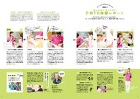 株式会社クオキャリアのプレスリリース画像3