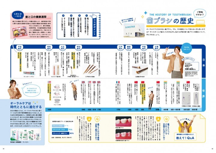 株式会社クオキャリアのプレスリリース画像4