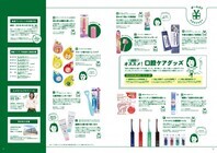 株式会社クオキャリアのプレスリリース画像6