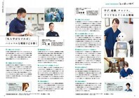 株式会社クオキャリアのプレスリリース画像2