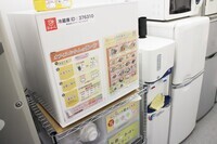 株式会社クオキャリアのプレスリリース画像5