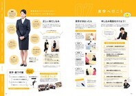 株式会社クオキャリアのプレスリリース画像5