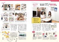 株式会社クオキャリアのプレスリリース画像3