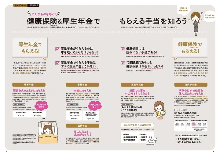 株式会社クオキャリアのプレスリリース画像3