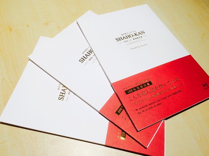 株式会社クオキャリアのプレスリリース画像1