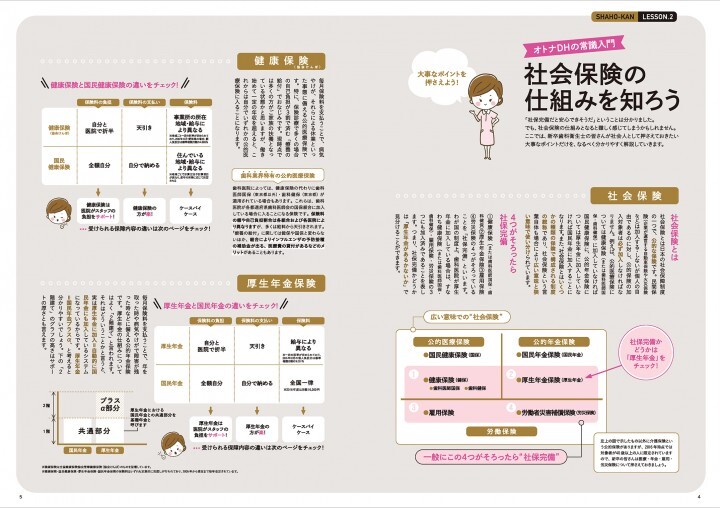 株式会社クオキャリアのプレスリリース画像2