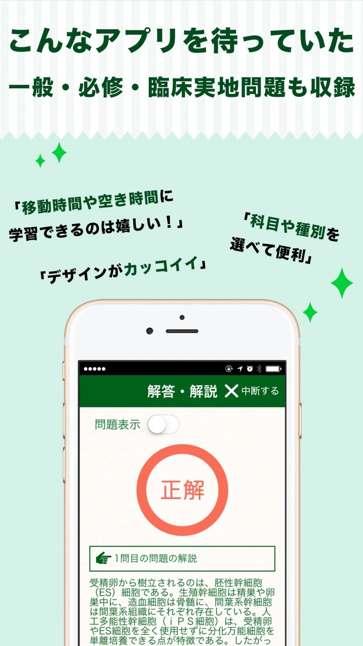 株式会社クオキャリアのプレスリリース画像6