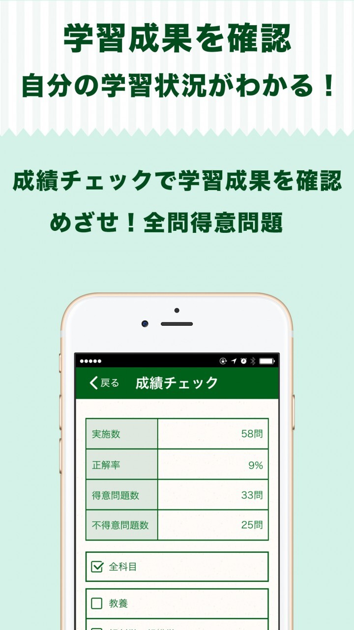 株式会社クオキャリアのプレスリリース画像5