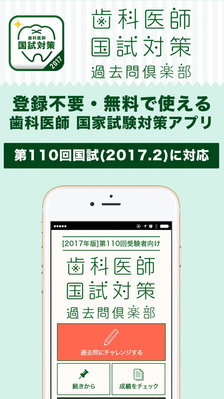 株式会社クオキャリアのプレスリリース画像1