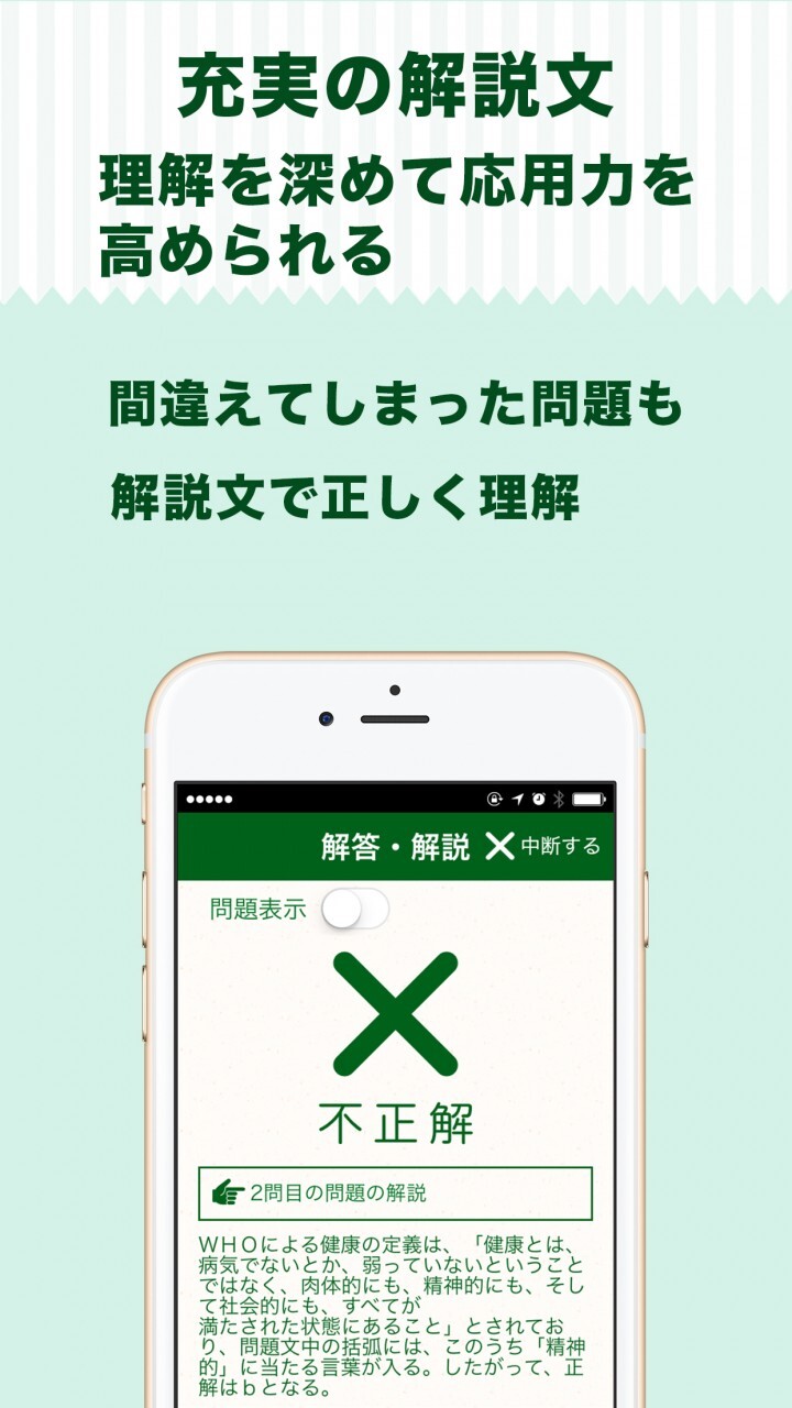 株式会社クオキャリアのプレスリリース画像4