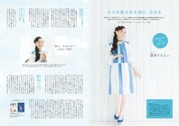 株式会社クオキャリアのプレスリリース画像2