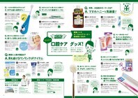 株式会社クオキャリアのプレスリリース画像5