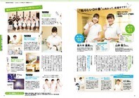 株式会社クオキャリアのプレスリリース画像8