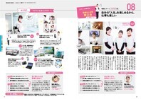 株式会社クオキャリアのプレスリリース画像7