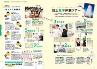 株式会社クオキャリアのプレスリリース画像9