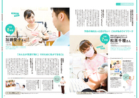 株式会社クオキャリアのプレスリリース画像3