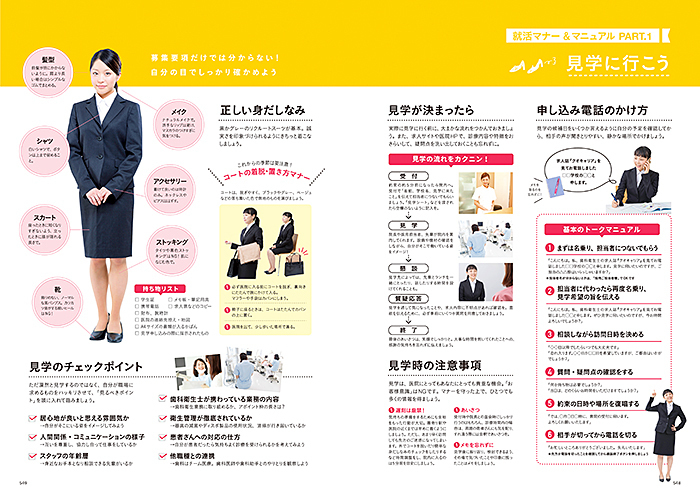 株式会社クオキャリアのプレスリリース画像6