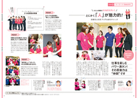 株式会社クオキャリアのプレスリリース画像4