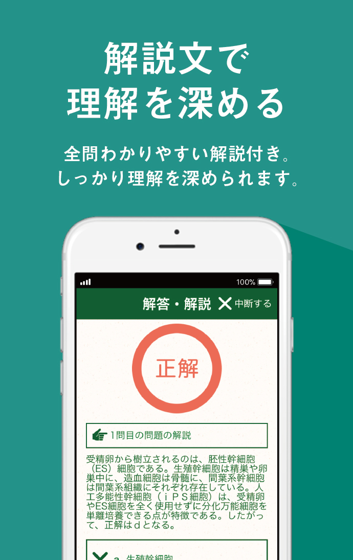 株式会社クオキャリアのプレスリリース画像4