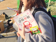 株式会社クオキャリアのプレスリリース画像3