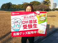 株式会社クオキャリアのプレスリリース画像1