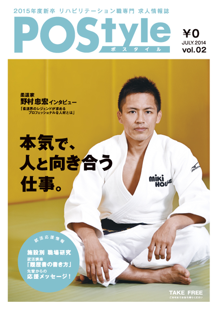 株式会社クオキャリアのプレスリリース画像1