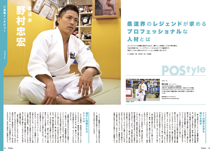 株式会社クオキャリアのプレスリリース画像2