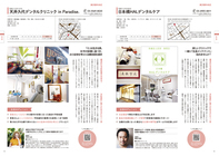 株式会社クオキャリアのプレスリリース画像4