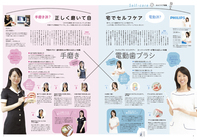 株式会社クオキャリアのプレスリリース画像3