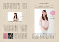 株式会社クオキャリアのプレスリリース画像2