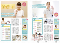 株式会社クオキャリアのプレスリリース画像2