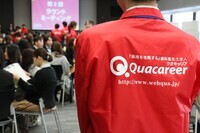 株式会社クオキャリアのプレスリリース画像7