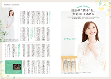 株式会社クオキャリアのプレスリリース画像5