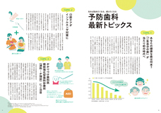 株式会社クオキャリアのプレスリリース画像2