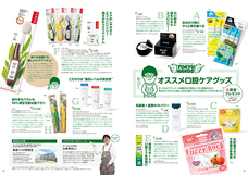 株式会社クオキャリアのプレスリリース画像3