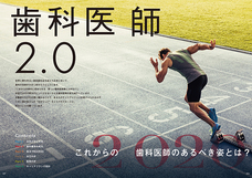 株式会社クオキャリアのプレスリリース画像2