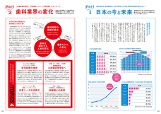 株式会社クオキャリアのプレスリリース画像3