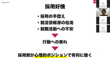 株式会社クオキャリアのプレスリリース画像2