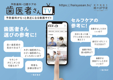 株式会社クオキャリアのプレスリリース画像1