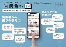 株式会社クオキャリアのプレスリリース画像3