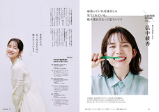 株式会社クオキャリアのプレスリリース画像5