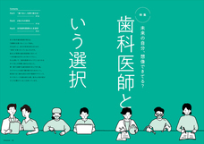 株式会社クオキャリアのプレスリリース画像3