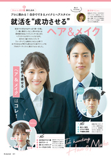 株式会社クオキャリアのプレスリリース画像6