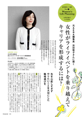 株式会社クオキャリアのプレスリリース画像4