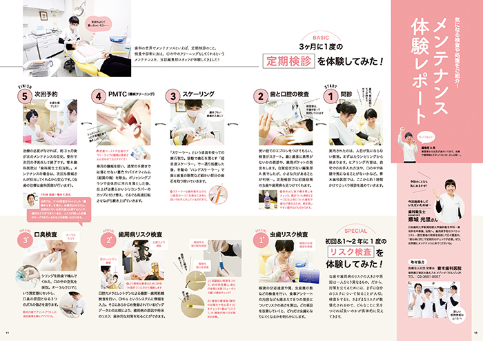 株式会社クオキャリアのプレスリリース画像2