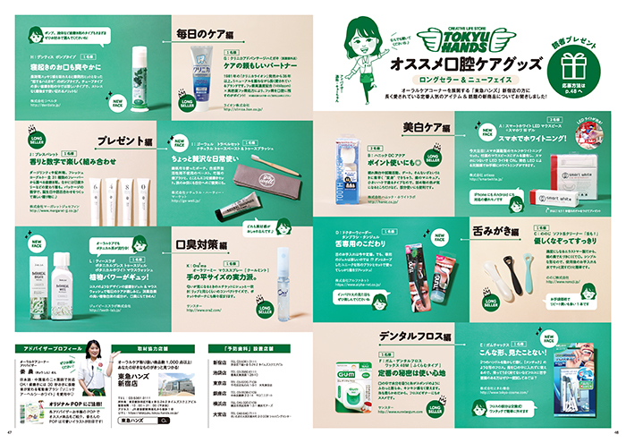 株式会社クオキャリアのプレスリリース画像3