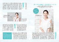 株式会社クオキャリアのプレスリリース画像4