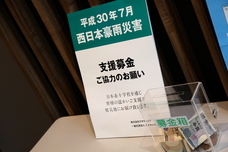 株式会社クオキャリアのプレスリリース画像1